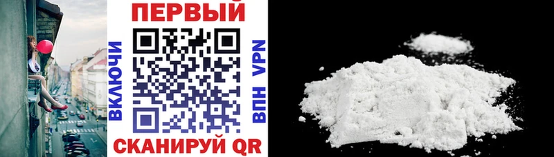 цена наркотик  Калтан  АМФ VHQ 