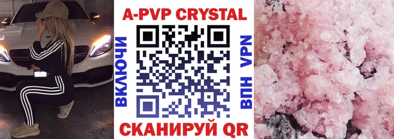 хочу наркоту  Калтан  Alpha-PVP Соль 