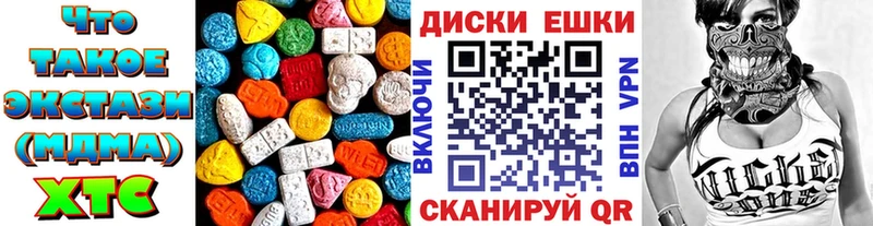 купить  сайты  Калтан  ЭКСТАЗИ диски 