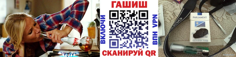 ГАШ Cannabis  Калтан 
