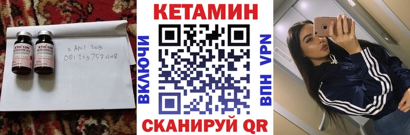 КЕТАМИН ketamine  Калтан 