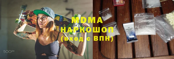 стафф Аркадак
