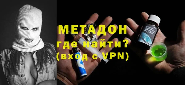стафф Аркадак
