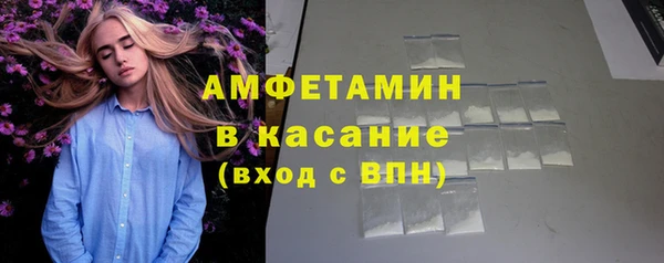 трава Армянск