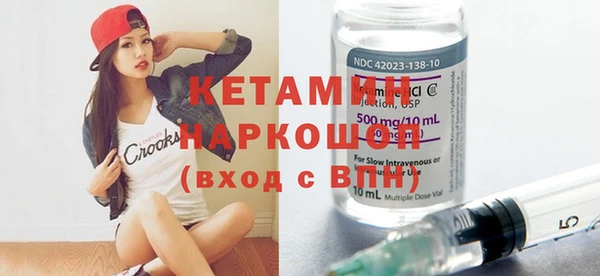 стафф Аркадак