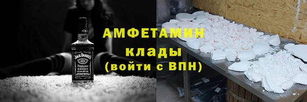 трава Армянск
