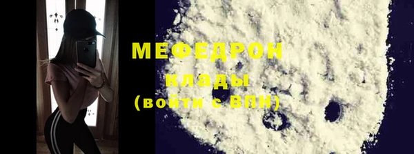 стафф Аркадак