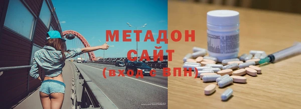 метамфетамин Арсеньев