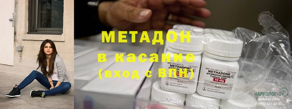 метамфетамин Арсеньев