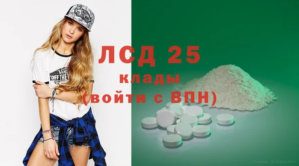 метамфетамин Арсеньев