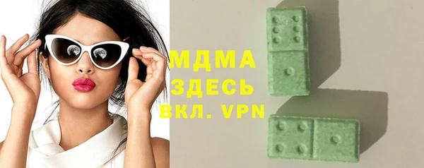стафф Аркадак