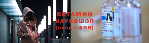 трава Армянск