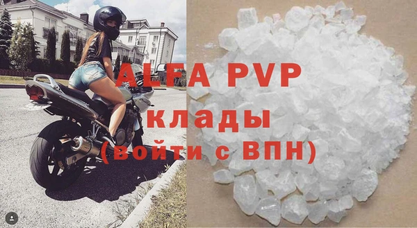трава Армянск
