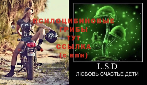 метамфетамин Арсеньев