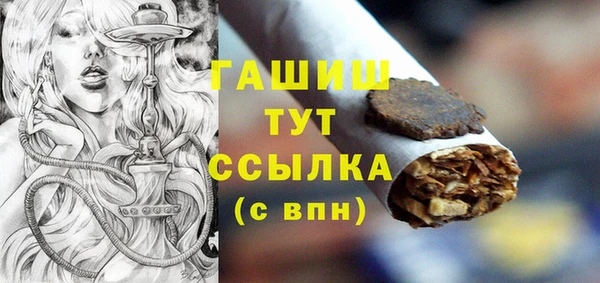 стафф Аркадак