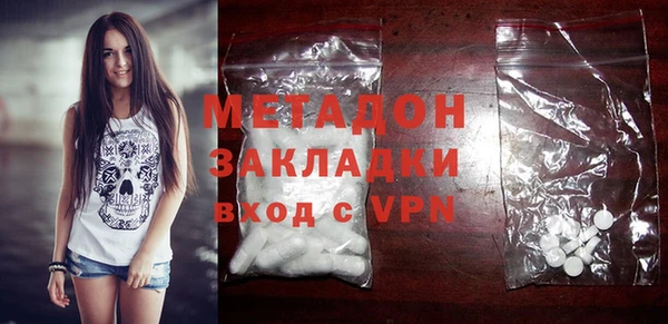 стафф Аркадак