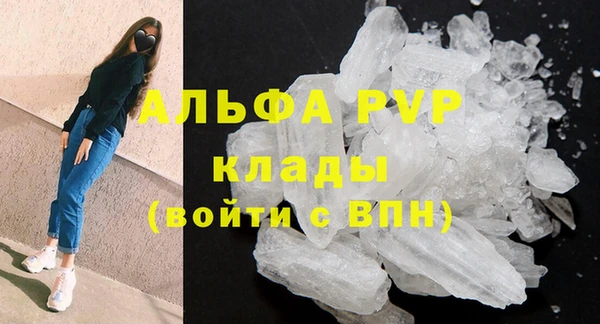 метамфетамин Арсеньев