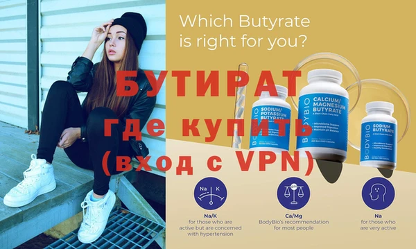 трава Армянск