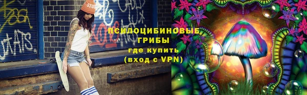 метамфетамин Арсеньев