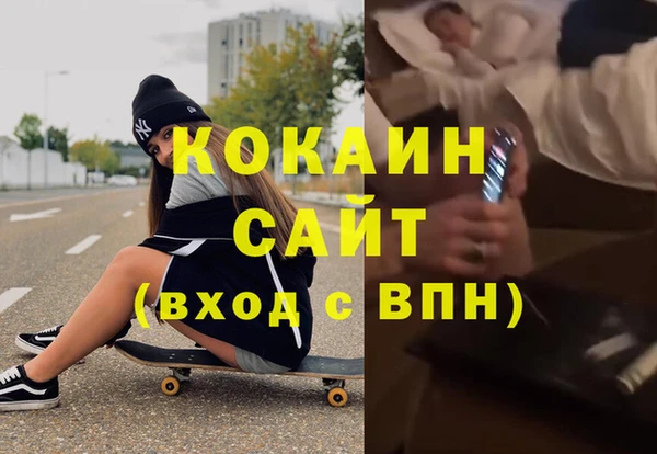 метамфетамин Арсеньев