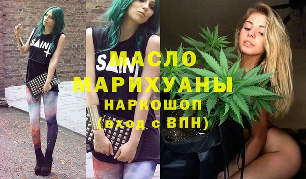 трава Армянск