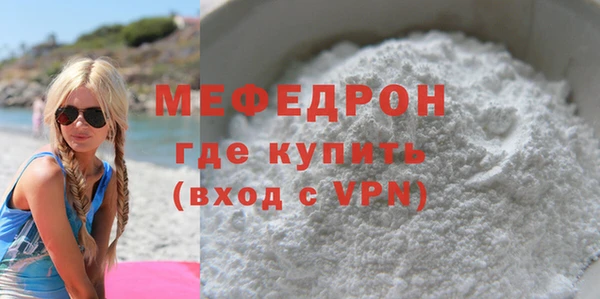 амфетамин Зерноград