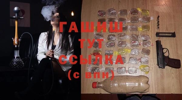 метамфетамин Арсеньев