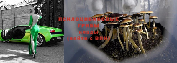метамфетамин Арсеньев