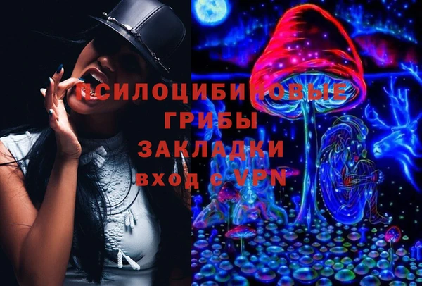 метамфетамин Арсеньев