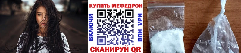 купить сайты Калтан darknet какой сайт Мефедрон мука