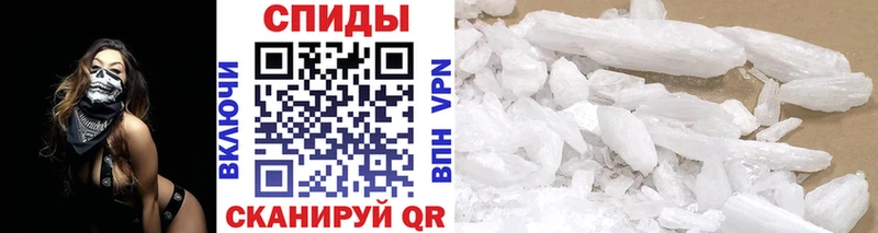 Метамфетамин винт  Калтан 