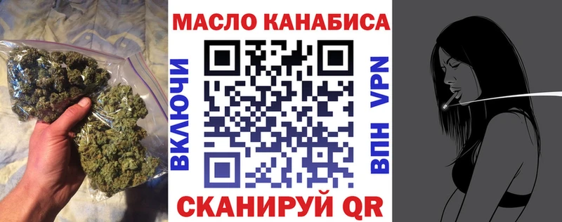 Дистиллят ТГК жижа  купить наркотики сайты  MEGA ссылки  Калтан 