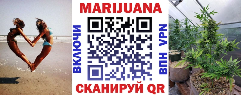 гидра как зайти  Калтан  Бошки марихуана индика 